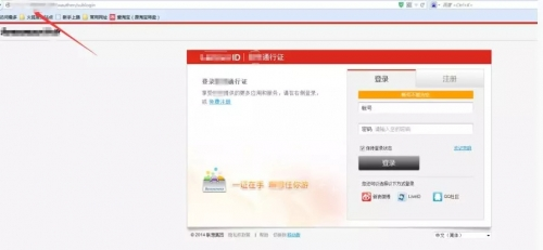 业务逻辑漏洞探索之暴力破解 - 作者:i春秋学院 业务逻辑漏洞探索之暴力破解 - 作者:i春秋学院