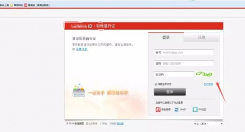 业务逻辑漏洞探索之暴力破解 - 作者:i春秋学院 业务逻辑漏洞探索之暴力破解 - 作者:i春秋学院