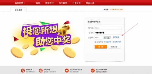 业务逻辑漏洞探索之暴力破解 - 作者:i春秋学院 业务逻辑漏洞探索之暴力破解 - 作者:i春秋学院