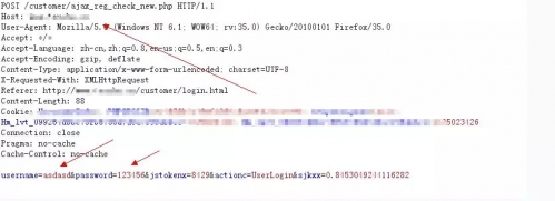 业务逻辑漏洞探索之暴力破解 - 作者:i春秋学院 业务逻辑漏洞探索之暴力破解 - 作者:i春秋学院