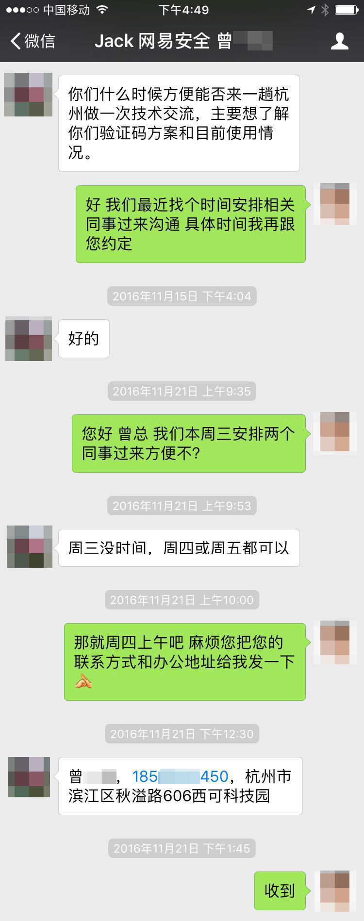 网易,请把LOGO还给我们 - 作者:GEETEST极验 网易,请把LOGO还给我们 - 作者:GEETEST极验