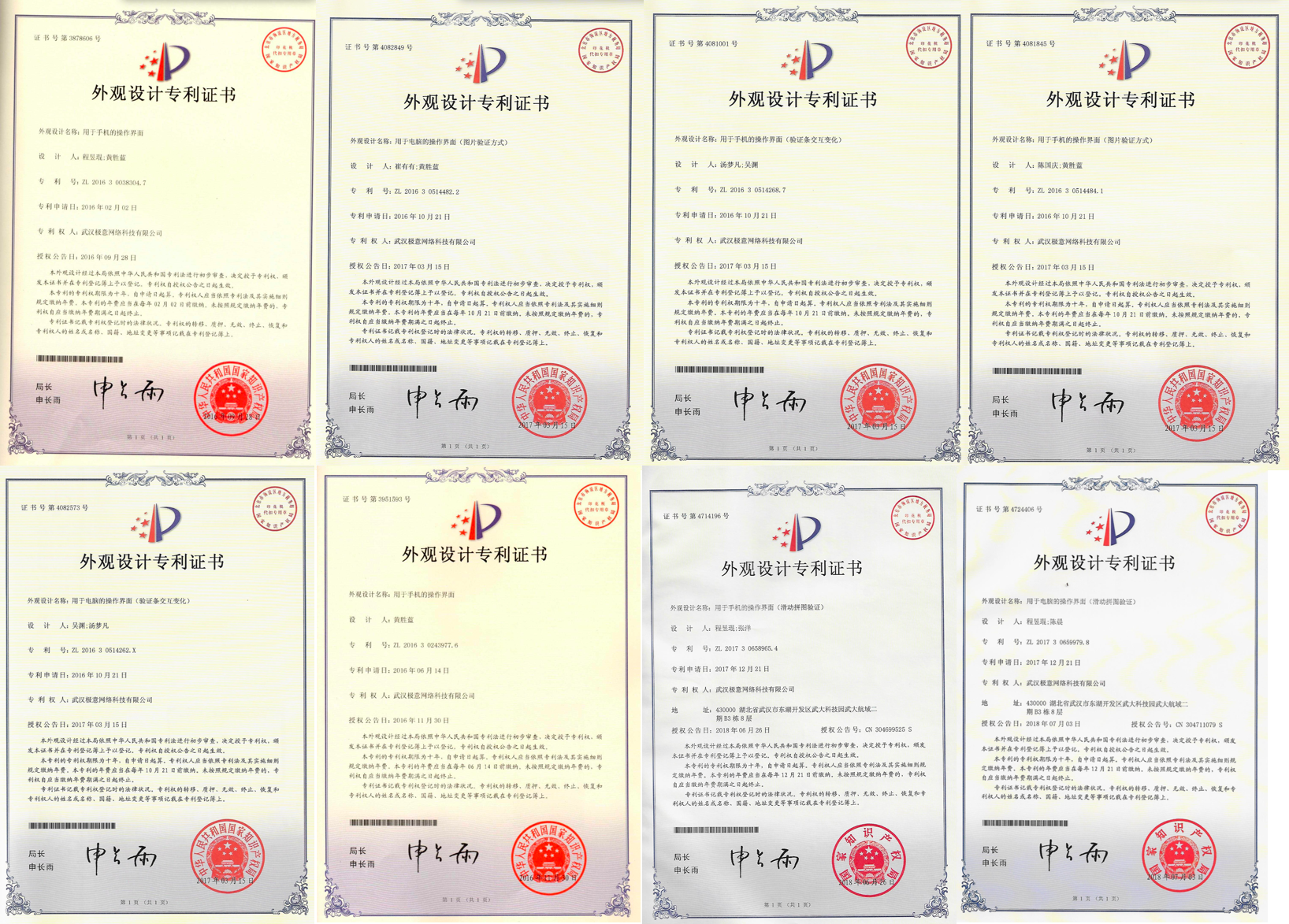 网易,请把LOGO还给我们 - 作者:GEETEST极验 网易,请把LOGO还给我们 - 作者:GEETEST极验