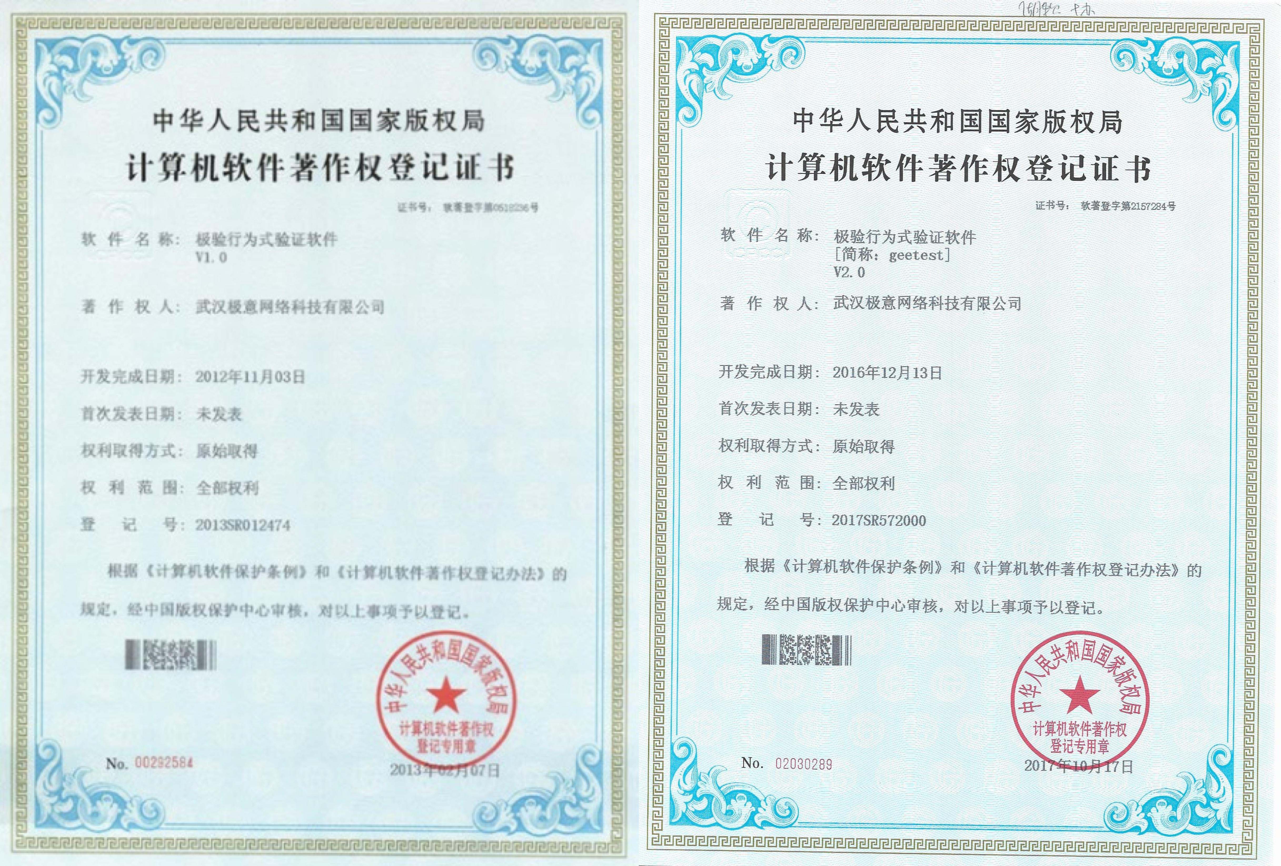 网易,请把LOGO还给我们 - 作者:GEETEST极验 网易,请把LOGO还给我们 - 作者:GEETEST极验