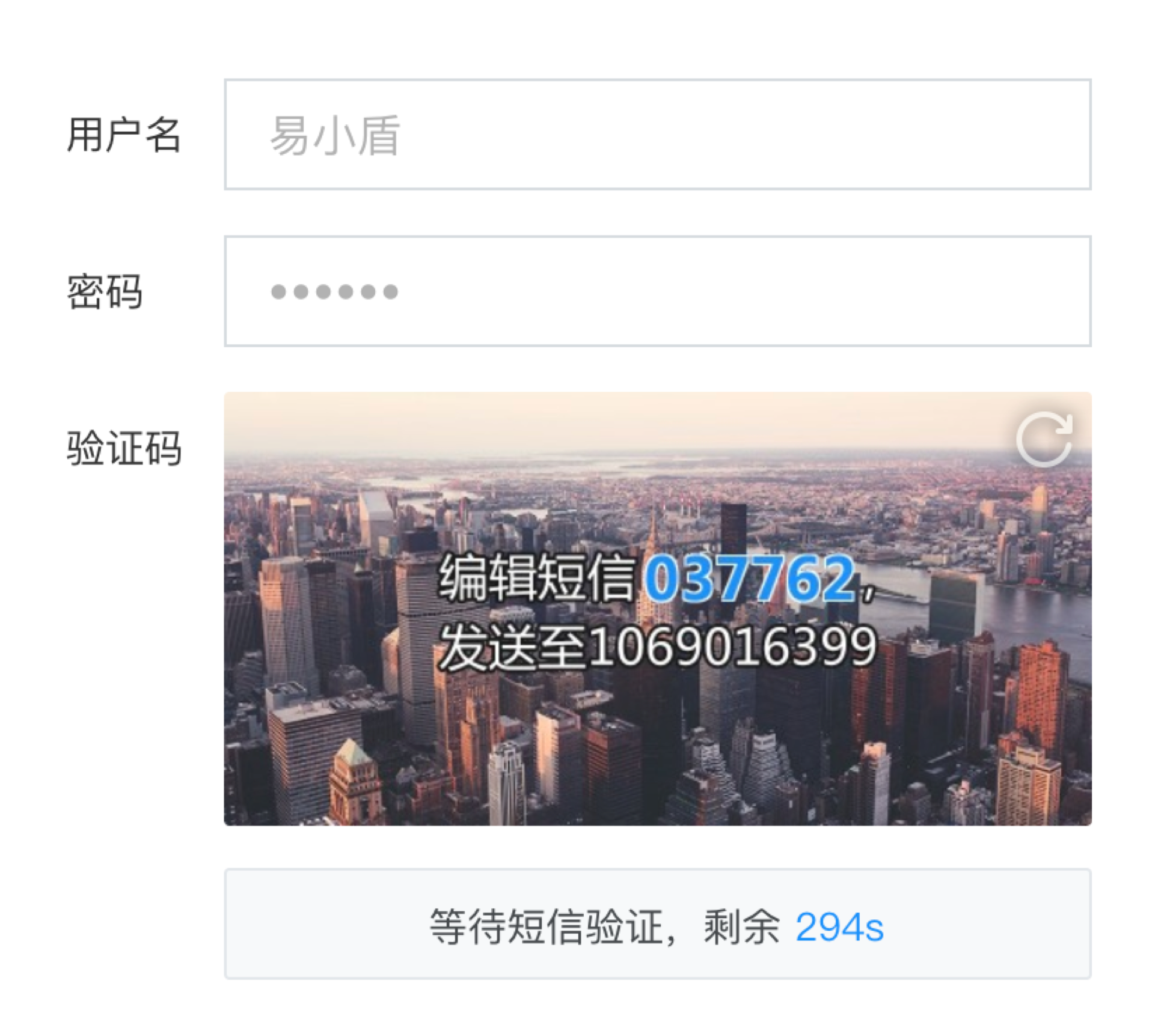 网易,请把LOGO还给我们 - 作者:GEETEST极验 网易,请把LOGO还给我们 - 作者:GEETEST极验