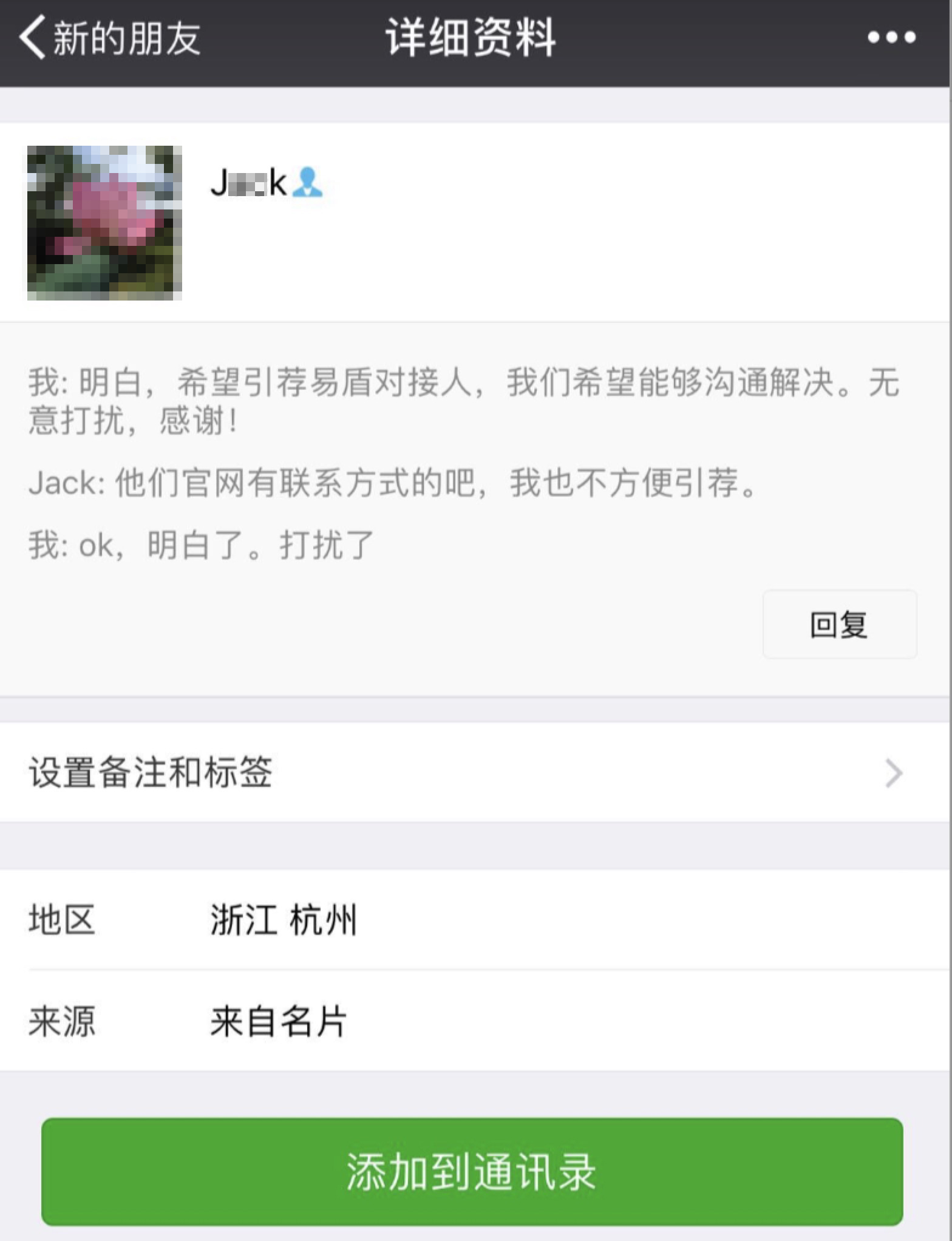 网易,请把LOGO还给我们 - 作者:GEETEST极验 网易,请把LOGO还给我们 - 作者:GEETEST极验