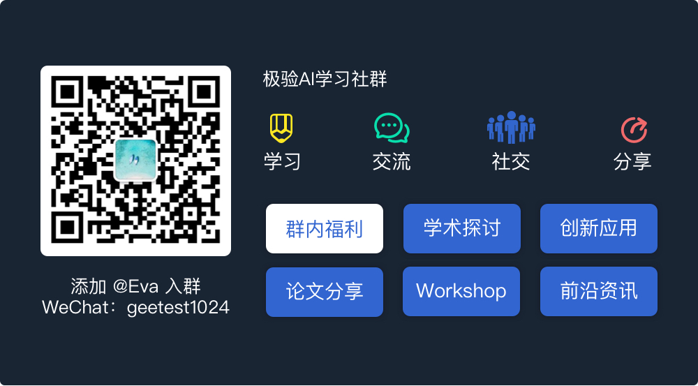 网易,请把LOGO还给我们 - 作者:GEETEST极验 网易,请把LOGO还给我们 - 作者:GEETEST极验