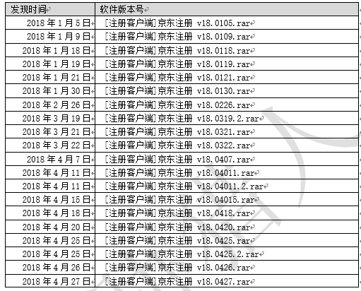 微信图片_20180918141116.png