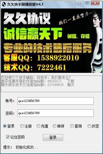 78939687.jpg