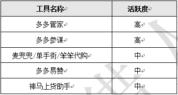 微信图片_20180918143958.png
