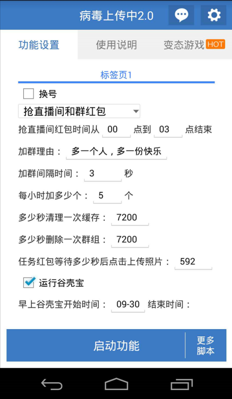 785412.png
