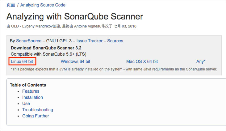 sonar-scanner.jpg