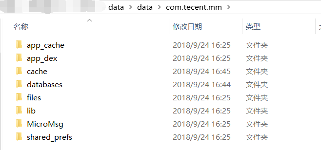 Android数据存储安全实践 - 作者:root001-安全小百科