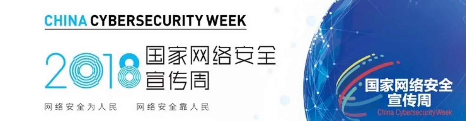 电信日,我们来严肃地谈一谈APT邮件攻击 - 作者:zorelworld 电信日,我们来严肃地谈一谈APT邮件攻击 - 作者:zorelworld