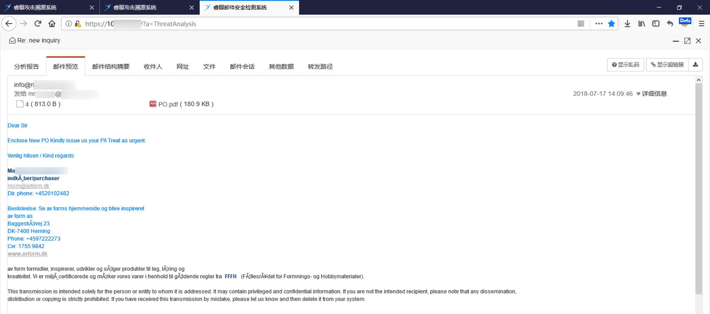 电信日,我们来严肃地谈一谈APT邮件攻击 - 作者:zorelworld 电信日,我们来严肃地谈一谈APT邮件攻击 - 作者:zorelworld