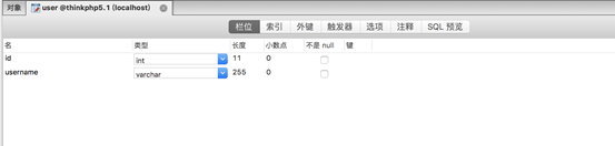 天融信关于ThinkPHP 5.1.x SQL注入漏洞分析 - 作者:alphalab 天融信关于ThinkPHP 5.1.x SQL注入漏洞分析 - 作者:alphalab