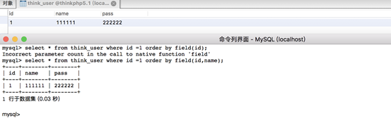 天融信关于ThinkPHP 5.1.x SQL注入漏洞分析 - 作者:alphalab 天融信关于ThinkPHP 5.1.x SQL注入漏洞分析 - 作者:alphalab