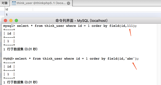 天融信关于ThinkPHP 5.1.x SQL注入漏洞分析 - 作者:alphalab 天融信关于ThinkPHP 5.1.x SQL注入漏洞分析 - 作者:alphalab