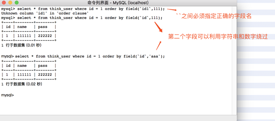 天融信关于ThinkPHP 5.1.x SQL注入漏洞分析 - 作者:alphalab 天融信关于ThinkPHP 5.1.x SQL注入漏洞分析 - 作者:alphalab