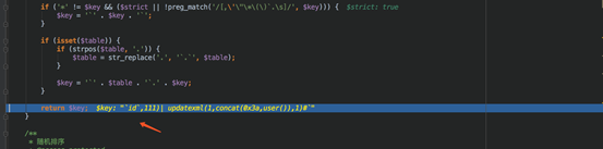 天融信关于ThinkPHP 5.1.x SQL注入漏洞分析 - 作者:alphalab 天融信关于ThinkPHP 5.1.x SQL注入漏洞分析 - 作者:alphalab