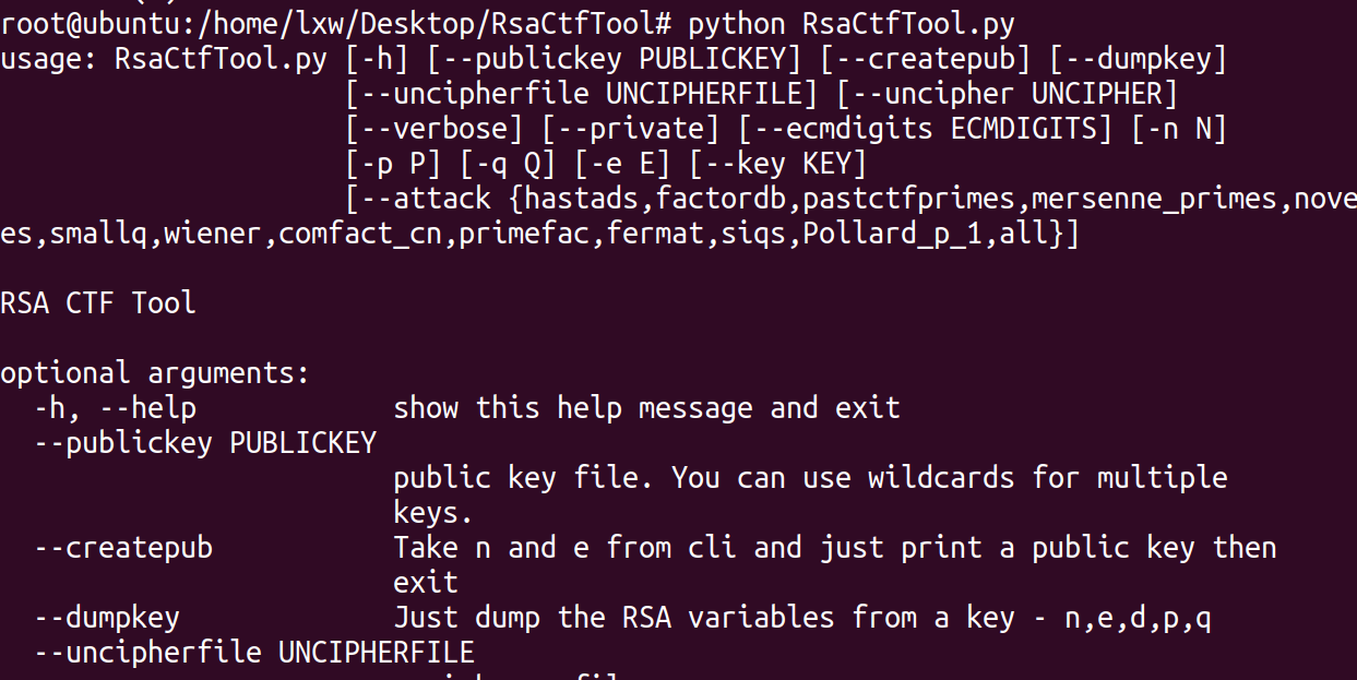 使用python RsaCtfTool.py去执行