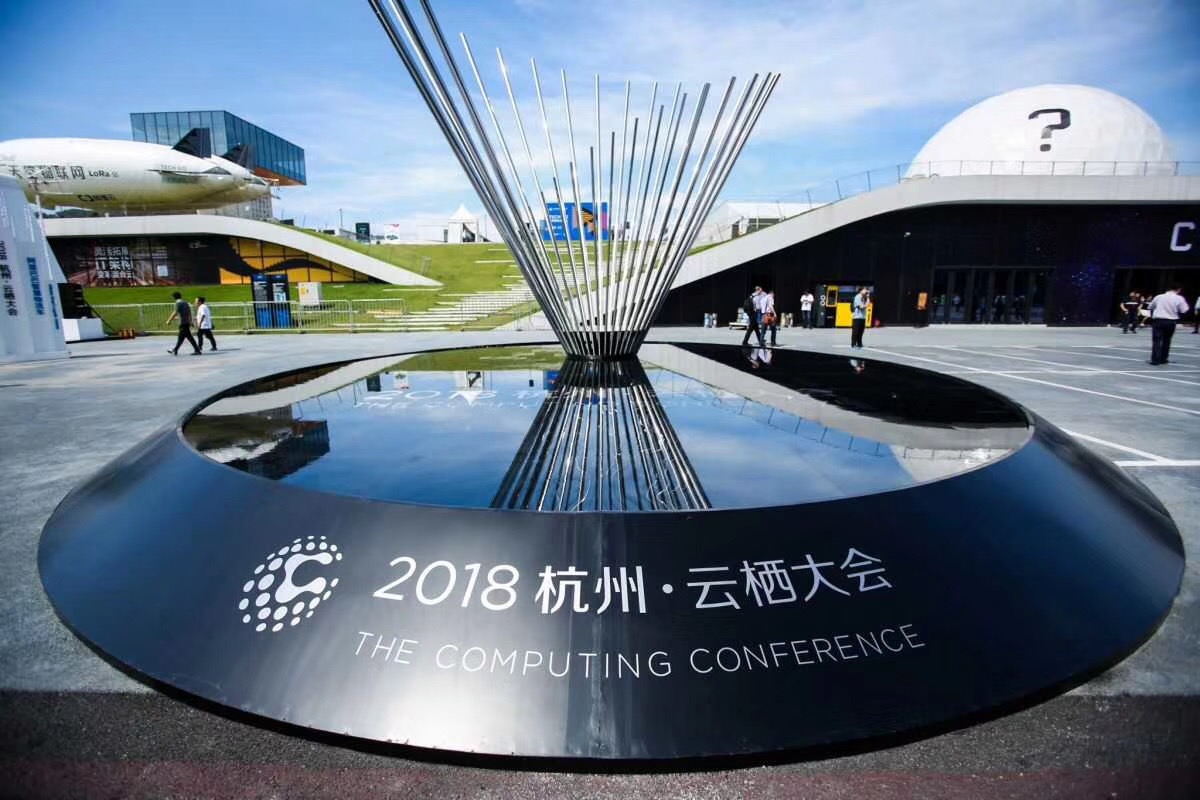 从安全周到云栖大会，山石网科实力诠释“什么是网络安全” - 作者:Hillstone-安全小百科