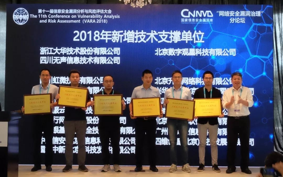 - 作者:任子行-安全小百科