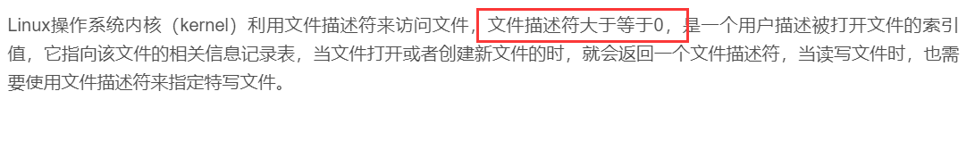 pwnable.kr详细通关秘籍(二) - 作者:i春秋学院 pwnable.kr详细通关秘籍(二) - 作者:i春秋学院