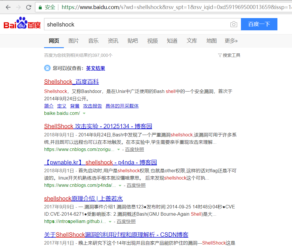 pwnable.kr详细通关秘籍(二) - 作者:i春秋学院 pwnable.kr详细通关秘籍(二) - 作者:i春秋学院