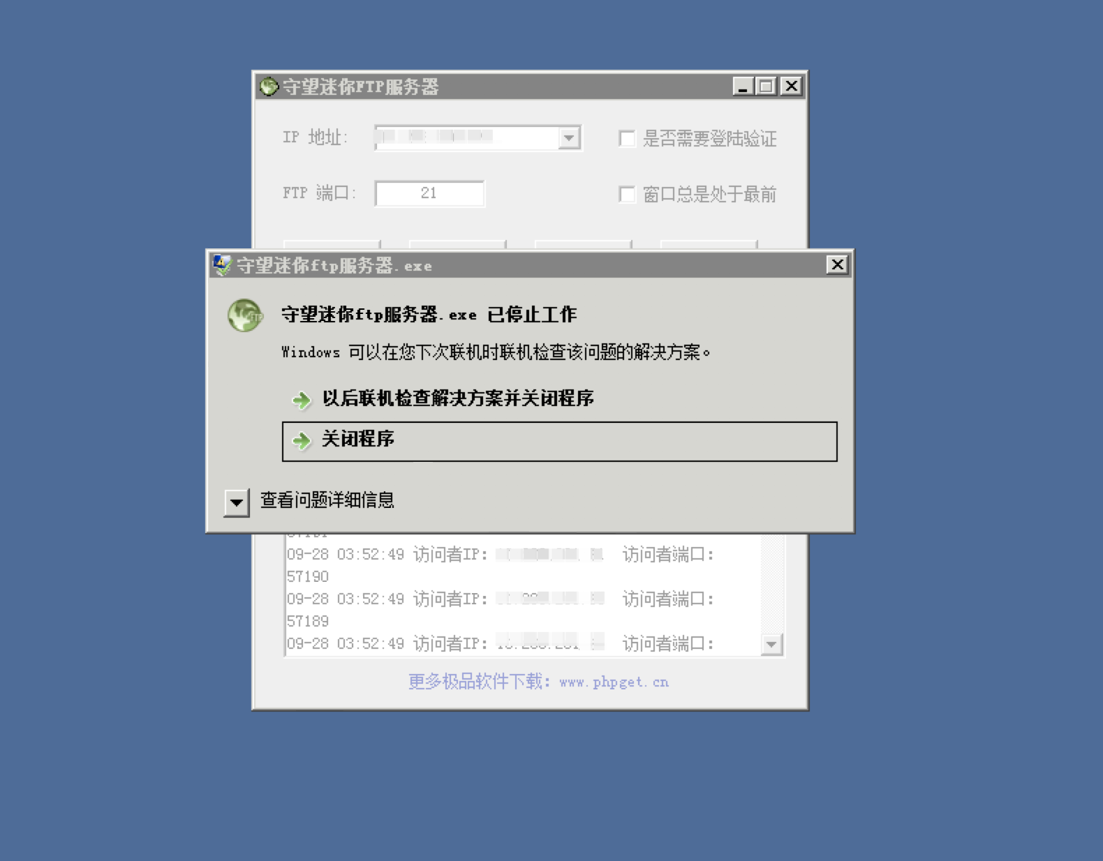 使用boofuzz进行漏洞挖掘(一) - 作者:j0hnShi 使用boofuzz进行漏洞挖掘(一) - 作者:j0hnShi