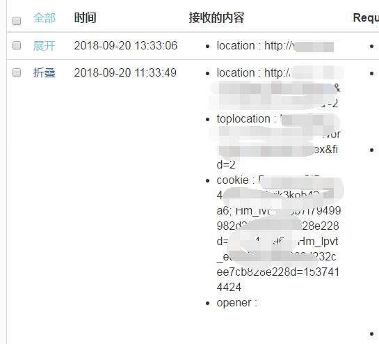 一个xss漏洞到内网漫游【送多年心血打造的大礼包啦!】 - 作者:i春秋学院 一个xss漏洞到内网漫游【送多年心血打造的大礼包啦!】 - 作者:i春秋学院
