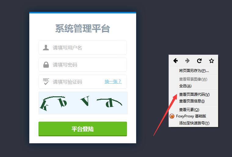 一个xss漏洞到内网漫游【送多年心血打造的大礼包啦!】 - 作者:i春秋学院 一个xss漏洞到内网漫游【送多年心血打造的大礼包啦!】 - 作者:i春秋学院