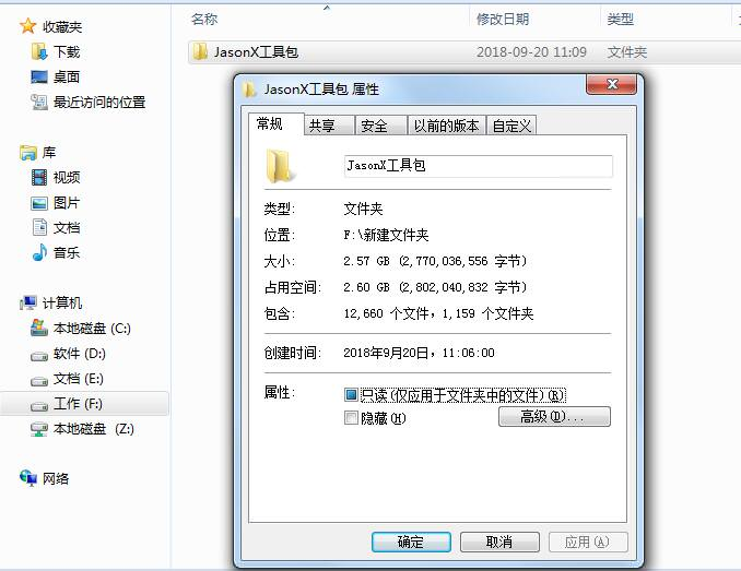 一个xss漏洞到内网漫游【送多年心血打造的大礼包啦!】 - 作者:i春秋学院 一个xss漏洞到内网漫游【送多年心血打造的大礼包啦!】 - 作者:i春秋学院
