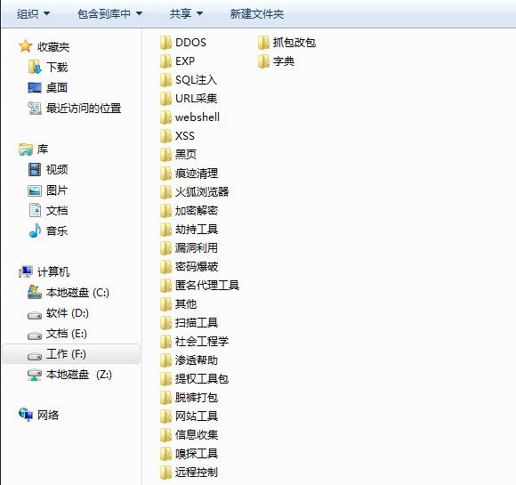 一个xss漏洞到内网漫游【送多年心血打造的大礼包啦!】 - 作者:i春秋学院 一个xss漏洞到内网漫游【送多年心血打造的大礼包啦!】 - 作者:i春秋学院