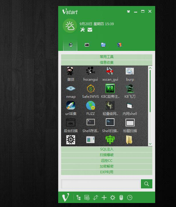 一个xss漏洞到内网漫游【送多年心血打造的大礼包啦!】 - 作者:i春秋学院 一个xss漏洞到内网漫游【送多年心血打造的大礼包啦!】 - 作者:i春秋学院