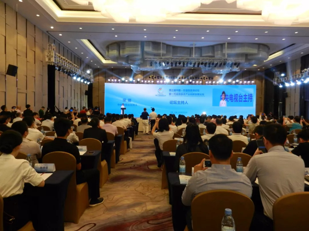 天源迪科荣获“最佳大数据安全解决方案“奖 - 作者:xue020807-安全小百科