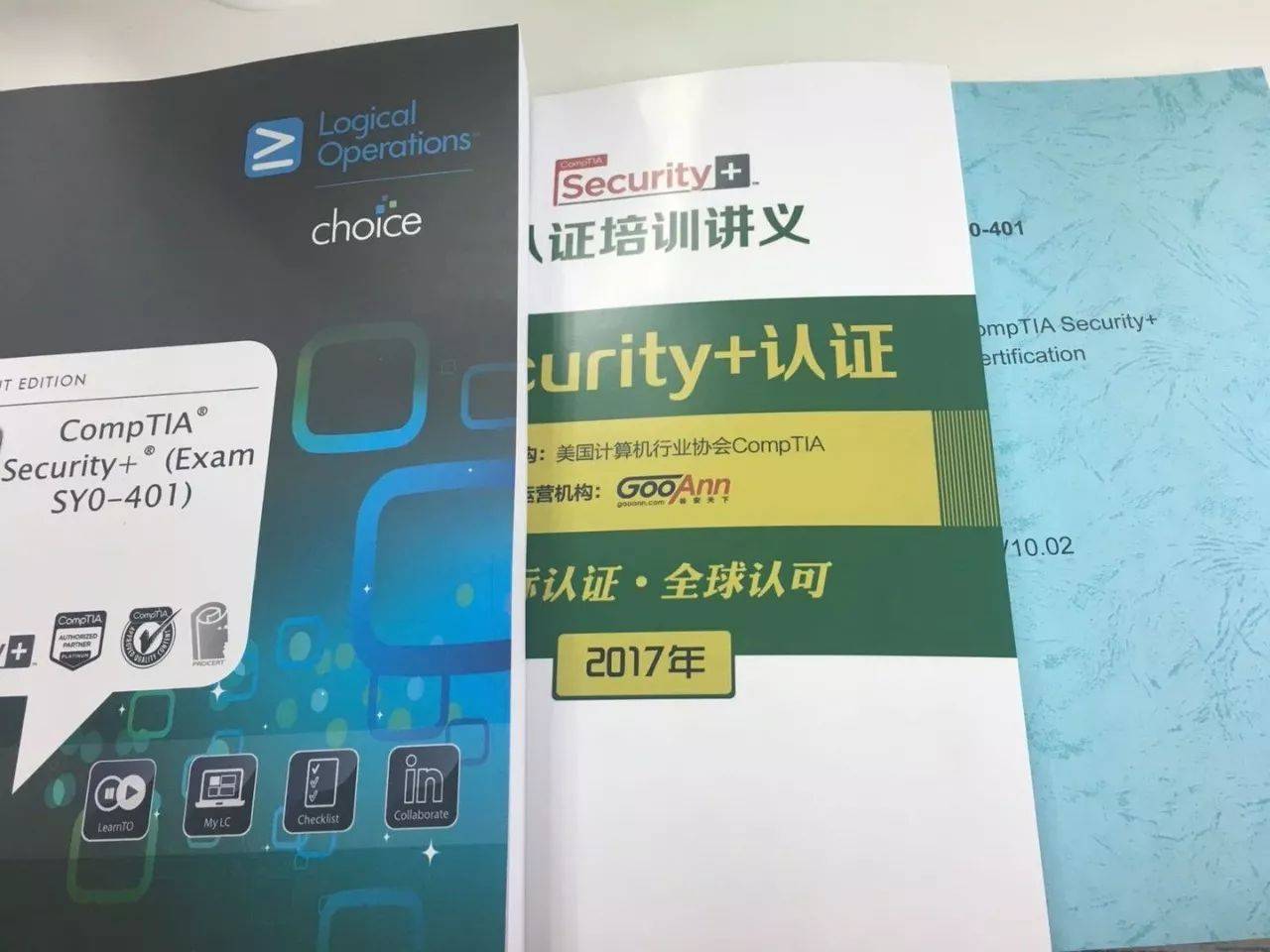 我的Security+认证考试笔记 - 作者:secguo 我的Security+认证考试笔记 - 作者:secguo