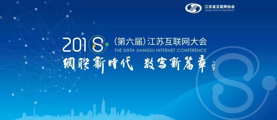 论道工控安全,共建工业安全共同体 | 亚鸿世纪出席工业互联网安全高峰论坛 - 作者:任子行 论道工控安全,共建工业安全共同体 | 亚鸿世纪出席工业互联网安全高峰论坛 - 作者:任子行