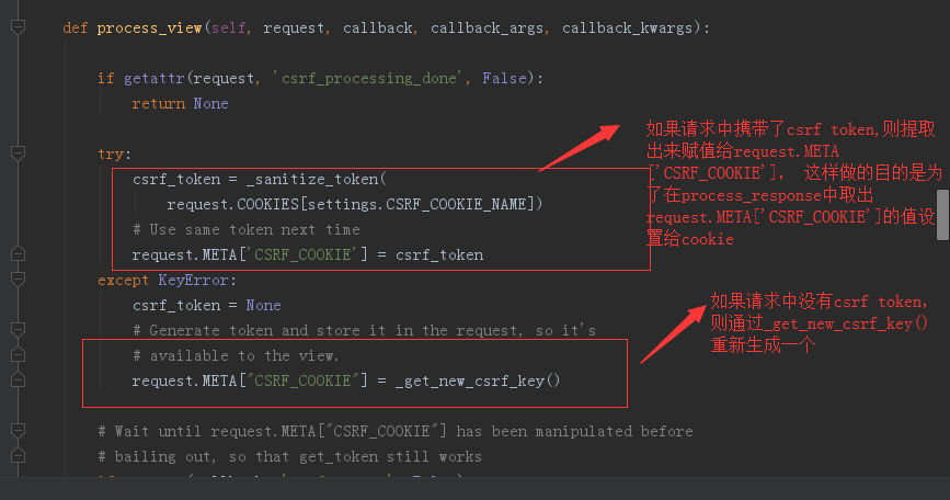 Django csrf token 的生成流程