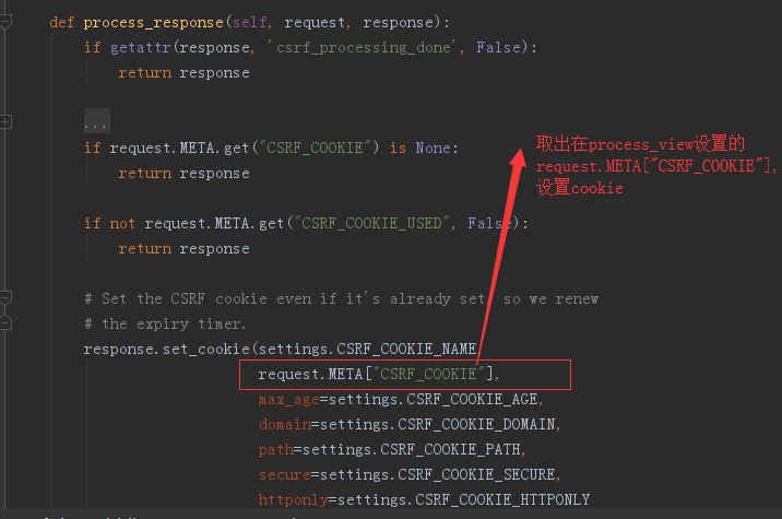 Django csrf token 的生成流程