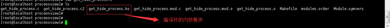 如何从内核中直接获取隐藏的进程信息