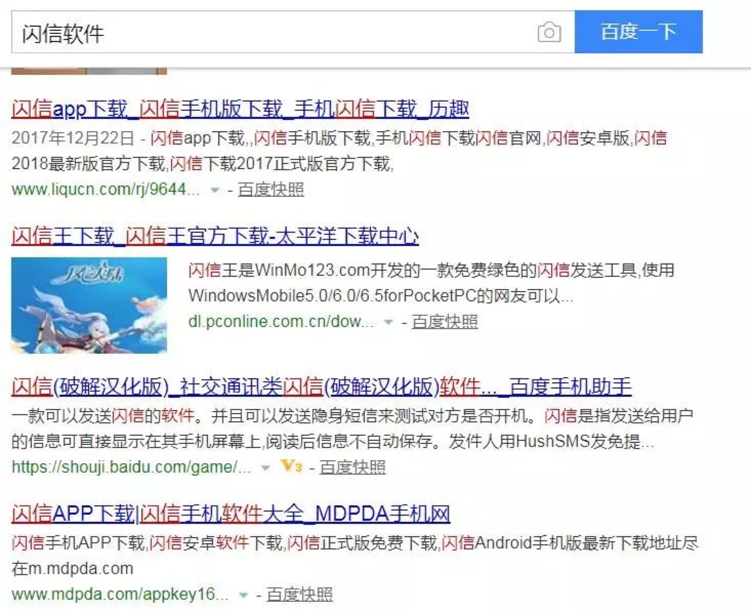 眼花缭乱
