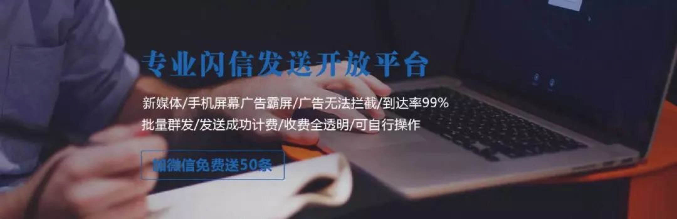 广告无法拦截