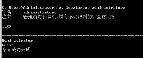 管理员信息