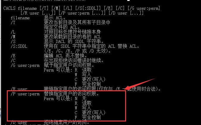 calcls功能