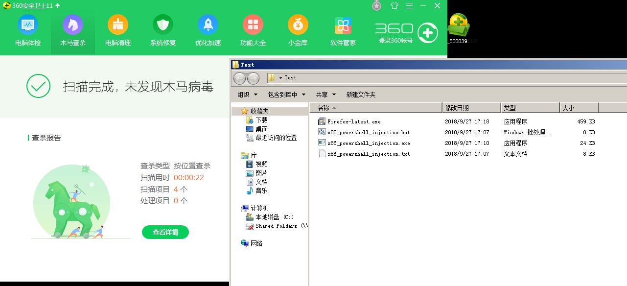 未检测出异常