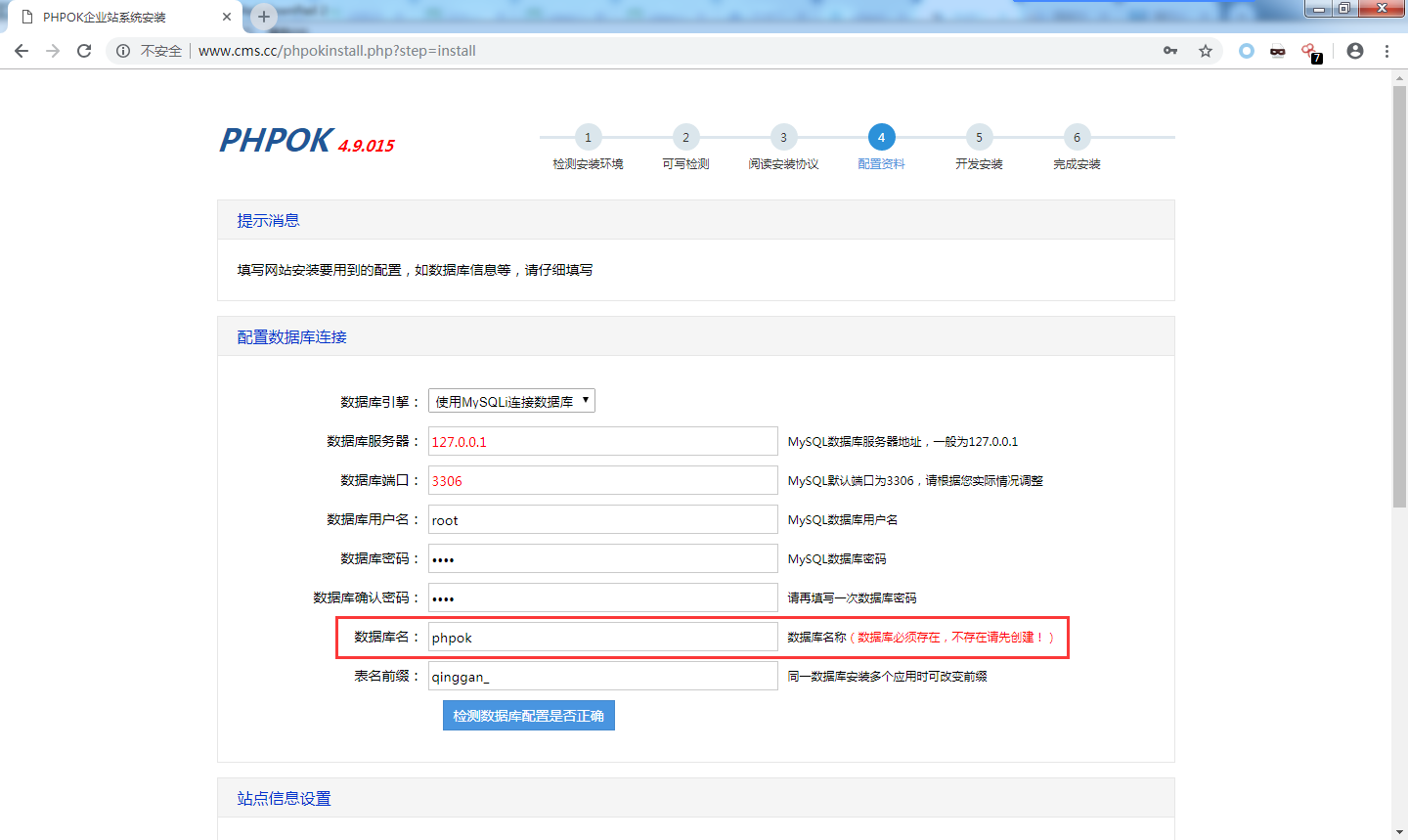 看我是如何利用升级系统一键GetShell - 作者:i春秋学院 看我是如何利用升级系统一键GetShell - 作者:i春秋学院