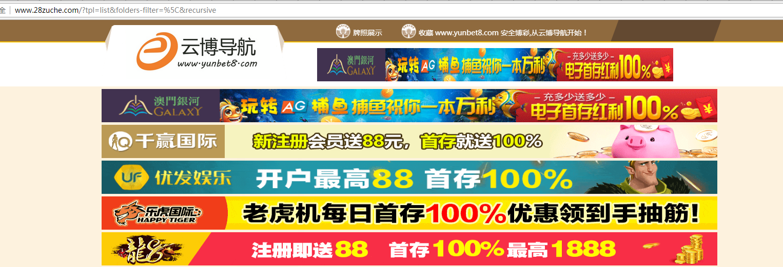 门罗币挖矿新家族「罗生门」