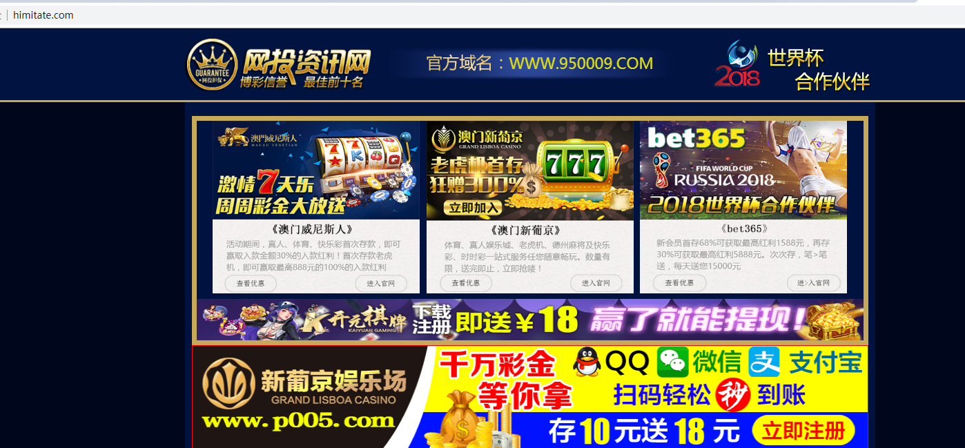 门罗币挖矿新家族「罗生门」