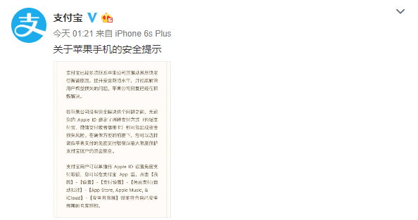 支付宝.png