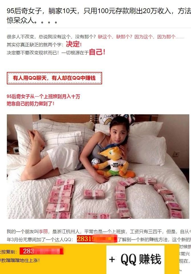 深度剖析非法彩票平台产业链 - 作者:灰产特工911 深度剖析非法彩票平台产业链 - 作者:灰产特工911